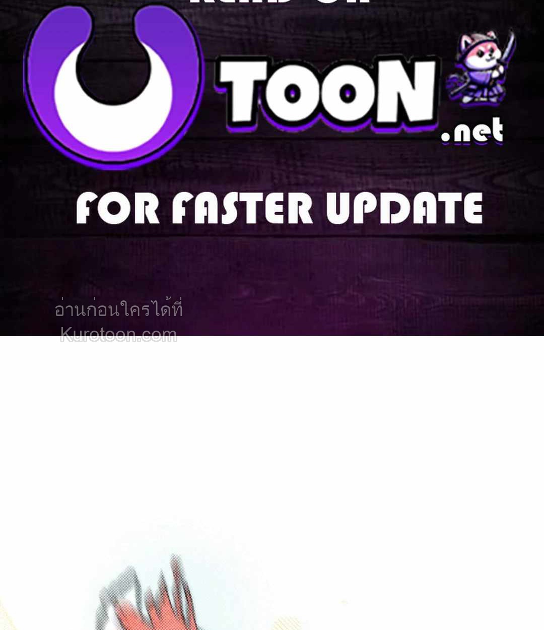 Acting Genius, TOP Idol! สวมบทเป็น Top ไอดอล ตอนที่ 50 - รูปที่ 2